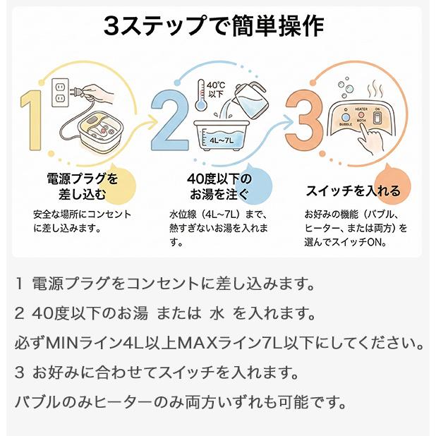 フットバス 折りたたみ 足湯 バブル ヒーター付き 折り畳み コンパクト