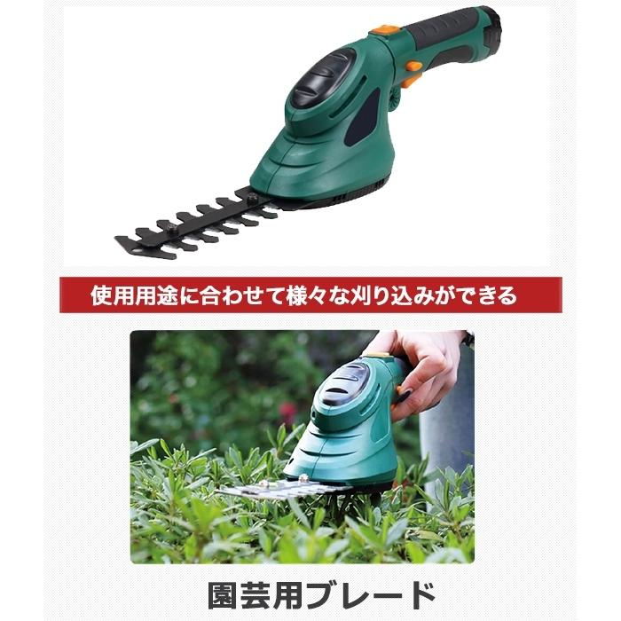 芝刈り機 電動 バリカン 電動芝刈り機 2WAY芝刈り機 コードレス