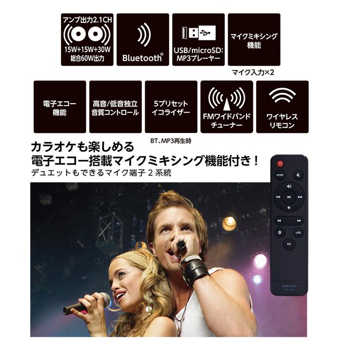ポータブルスピーカー Bluetooth搭載 パーティースピーカー 6色に発光