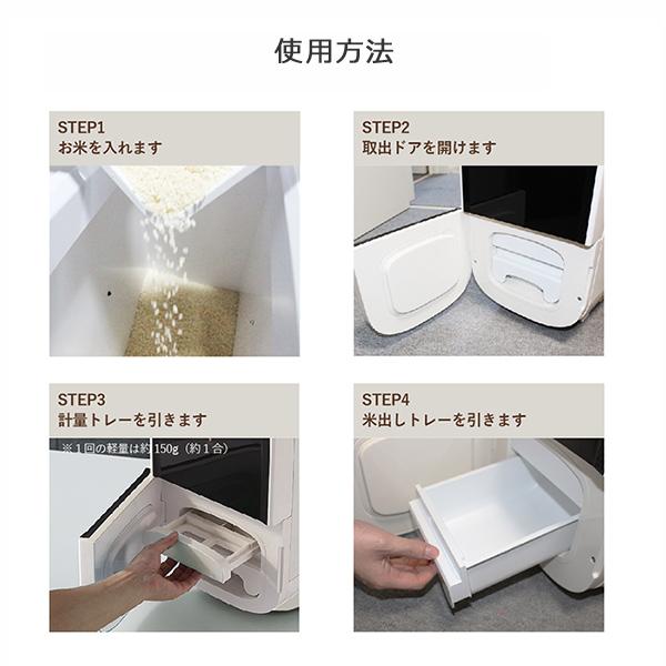 米びつ 保冷米びつ 白米 11Kg 電気代 コンパクト 静音 省エネ ライス