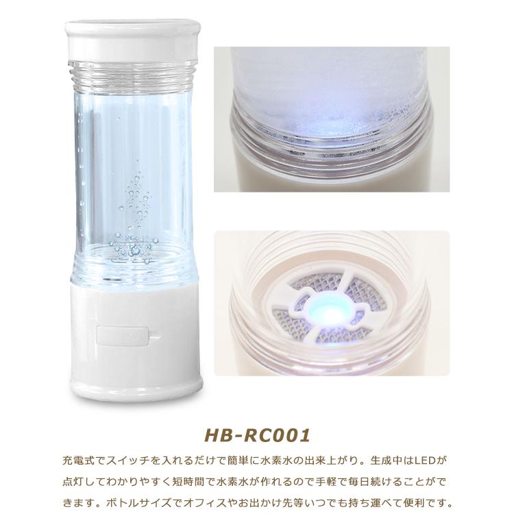 水素水生成器 水素水 ポータブル 携帯式 充電式 家庭用 ボトル 水素水生成器 水素水 ポータブル 携帯式 充電式 家庭用 ボトル