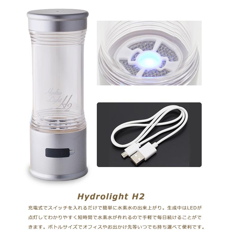 水素水生成器 水素水 ポータブル 携帯式 充電式 家庭用 ボトル 水素水生成器 水素水 ポータブル 携帯式 充電式 家庭用 ボトル