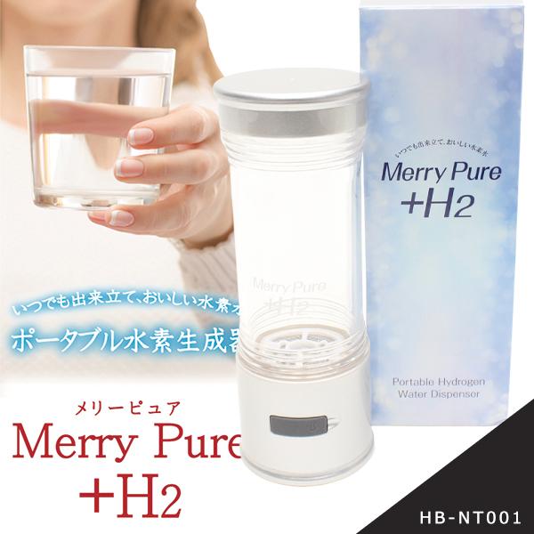 水素水生成器 水素水 ポータブル 携帯式 充電式 家庭用 ボトル 水素水生成器 水素水 ポータブル 携帯式 充電式 家庭用 ボトル