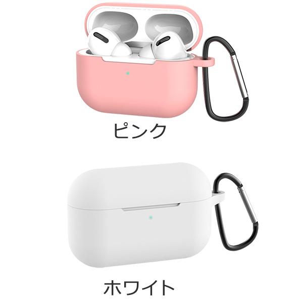 airpods pro ケース カバー エアーポッズプロ シリコン 可愛い