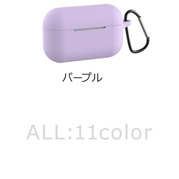 airpods pro ケース カバー エアーポッズプロ シリコン 可愛い