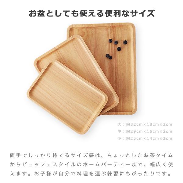 MARUCO バンブートレー 木製 3種類 ウッドトレイ 木 トレー トレイ 竹