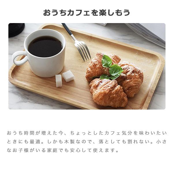 MARUCO バンブートレー 木製 3種類 ウッドトレイ 木 トレー トレイ 竹