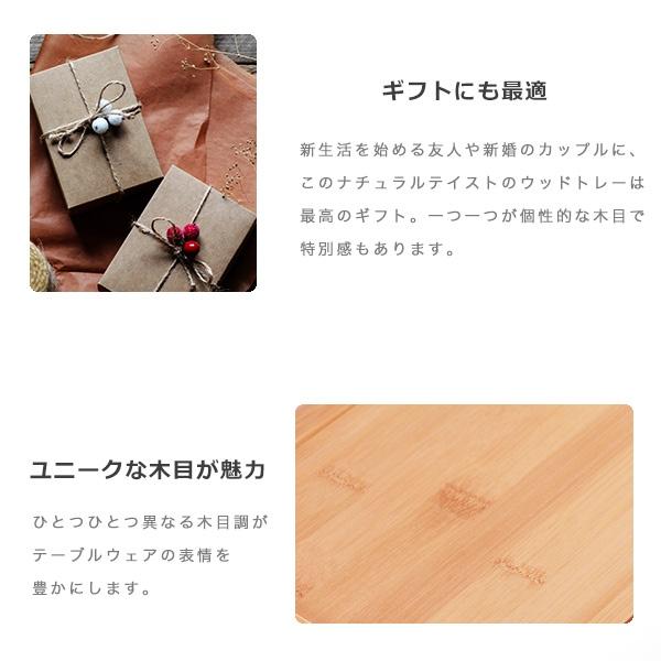 MARUCO バンブートレー 木製 3種類 ウッドトレイ 木 トレー トレイ 竹