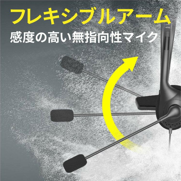 有線イヤホンヘッドセット Amazon.co.jp: 【新登場】 ヘッドセット 有線 マイク付き イヤホン 3.5