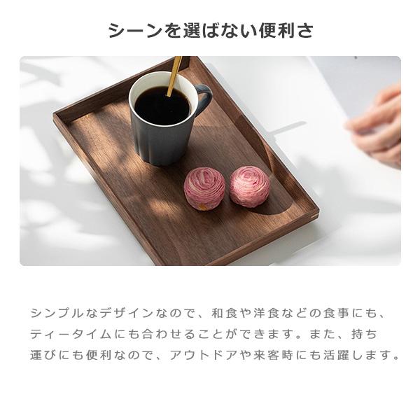 MARUCO ウッドトレー 木製 ウッドトレイ 木 トレー トレイ おしゃれ