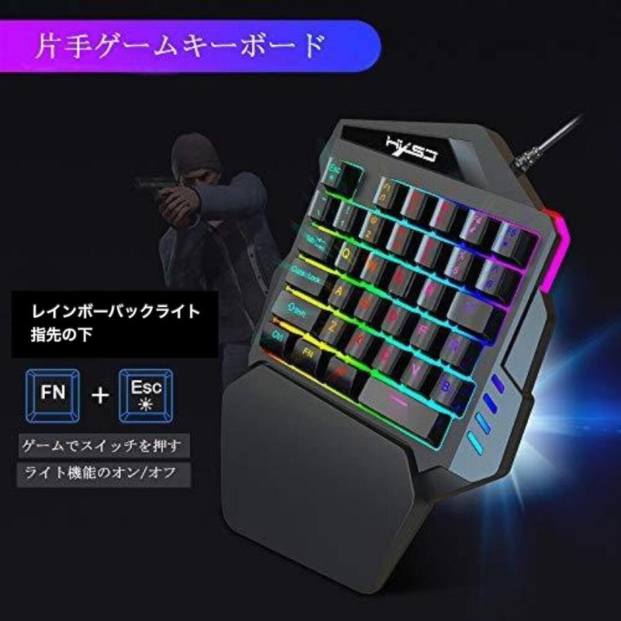 片手ゲーミングキーボードとゲーミングマウスセット 送料無料 】 ゲーミングマウス ゲーミングキーボード 2点セット マウス