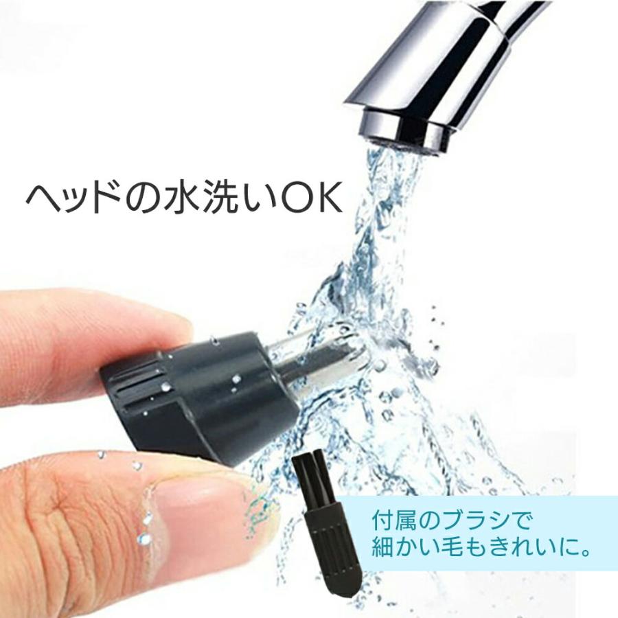 鼻毛カッター 電動 電池式 メンズ レディース 鼻毛シェーバー 耳毛