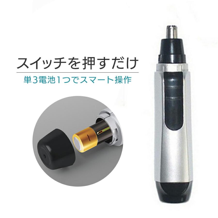 鼻毛カッター 電動 電池式 メンズ レディース 鼻毛シェーバー 耳毛