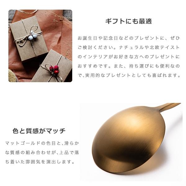 MARUCO カトラリーセット スプーン フォーク ナイフ 3本セット