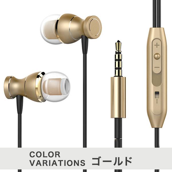 イヤホン カナル型 有線イヤホン マイク付き 高音質 リモコン操作 通話