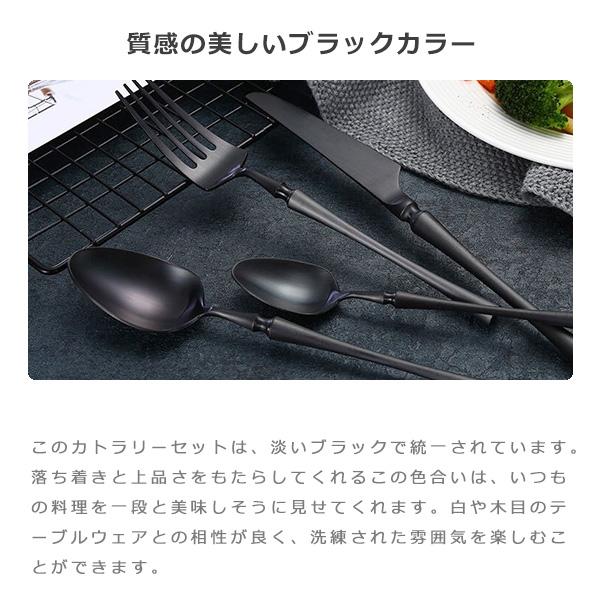 MARUCO カトラリーセット スプーン フォーク ナイフ デザートスプーン