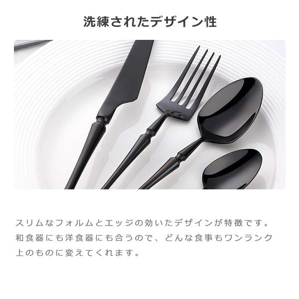 MARUCO カトラリーセット スプーン フォーク ナイフ デザートスプーン