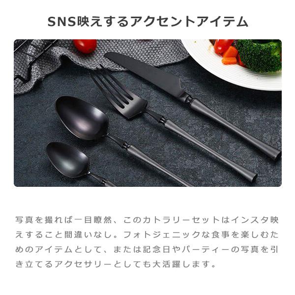 MARUCO カトラリーセット スプーン フォーク ナイフ デザートスプーン