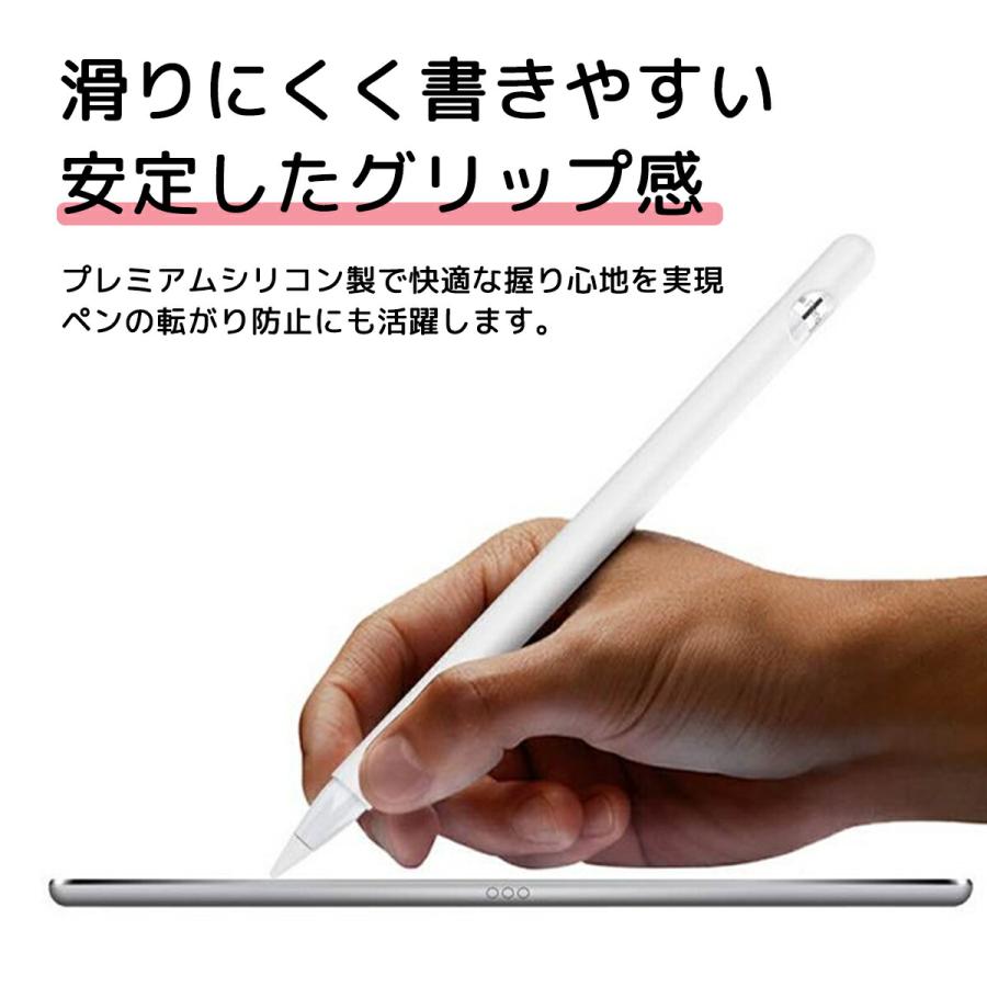 アップルペンシル ペン先カバー 第一世代 第二世代 ペン先 カバー