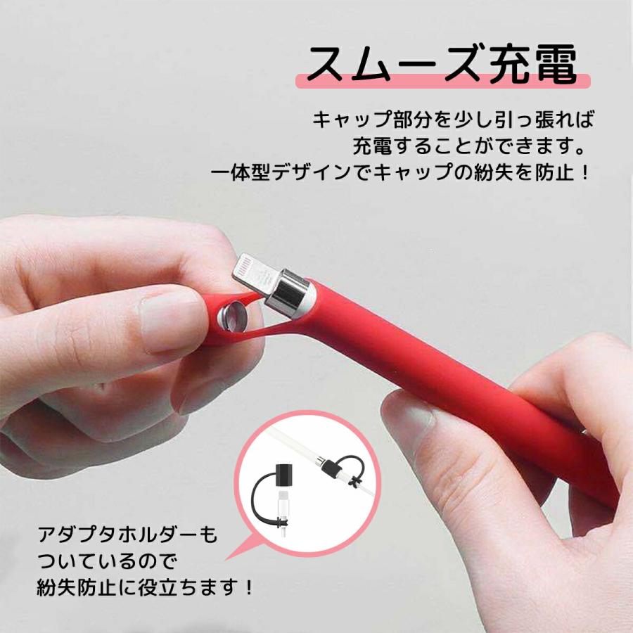 アップルペンシル ペン先カバー 第一世代 第二世代 ペン先 カバー