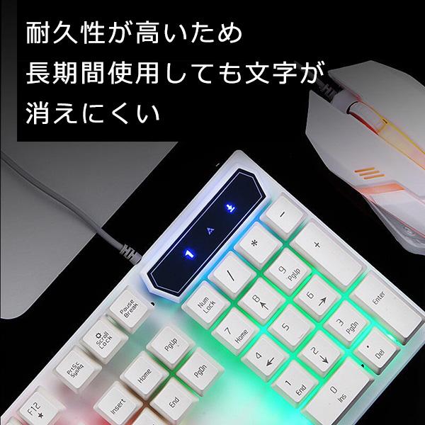 ゲーミングマウス ゲーミングキーボード 2点セット マウスセット