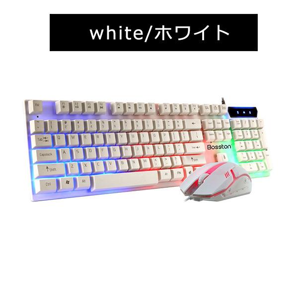 ゲーミングマウス ゲーミングキーボード 2点セット マウスセット