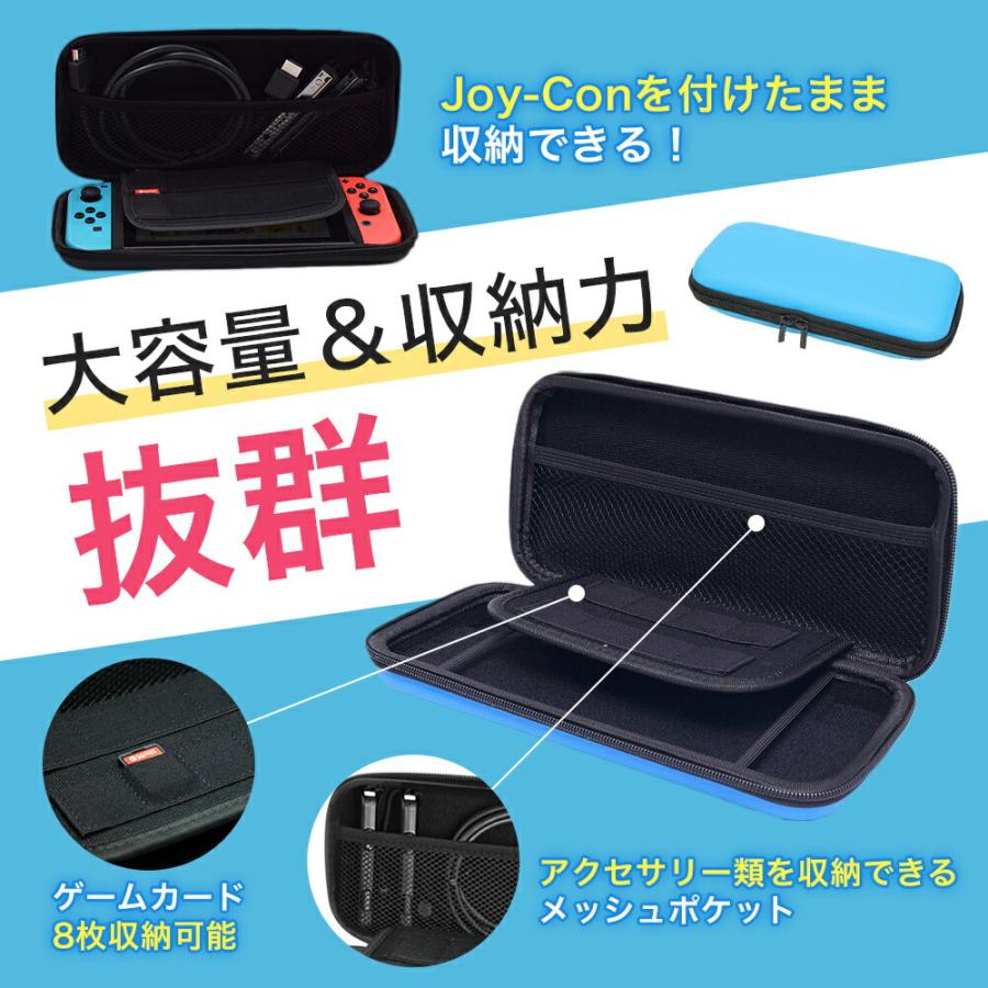 Nintendo Switch ハードケース コントローラー 本体