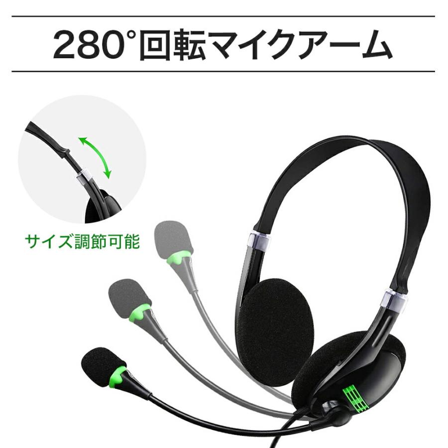 ヘッドセット イヤホンジャック pc マイク 有線 ps4 ヘッドフォン 子供