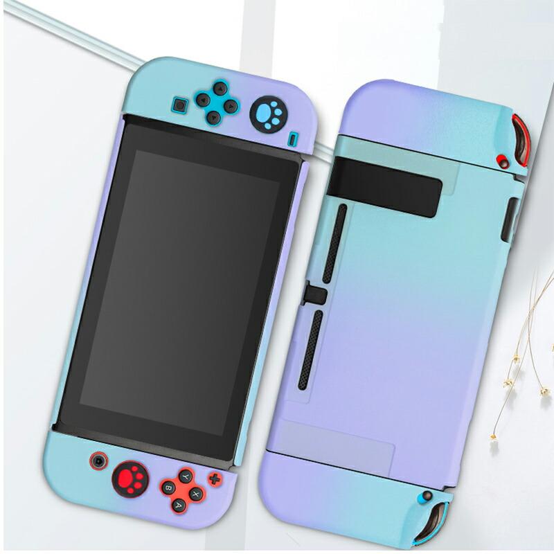 Nintendo Switch グラデーション ハードケース おしゃれ かわいい