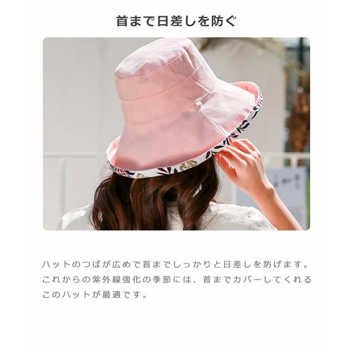 日除け帽子 帽子 レディース リバーシブル バケットハット 日よけ帽子