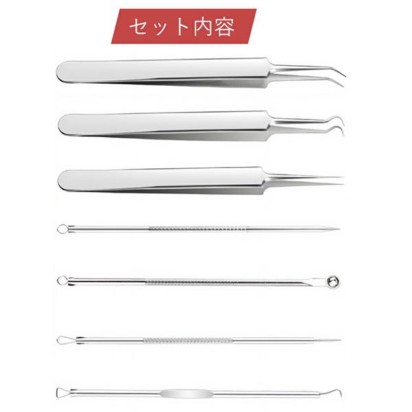 毛穴ケア専用キット 7本セット 角栓 ピンセット コメドプッシャー 角栓