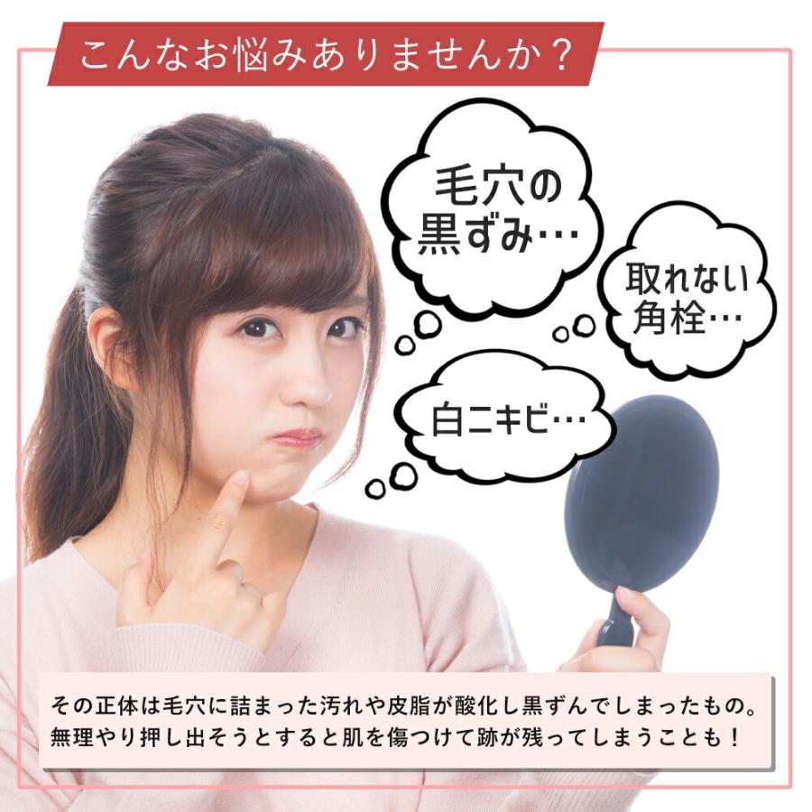 毛穴ケア専用キット 7本セット 角栓 ピンセット コメド