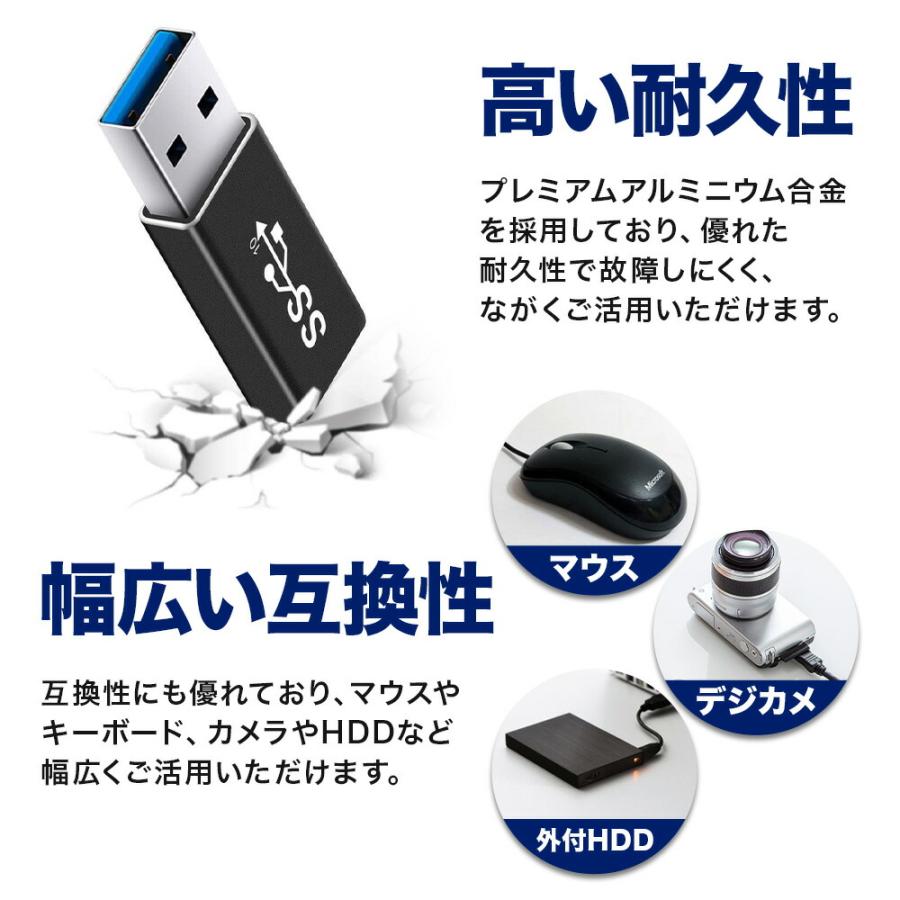 USB 3.1 to Type-C 変換 アダプター 両面USB3.1 20V/3A 変換アダプター 小型 QC3.0急速充電+10Gbps 高速データ転送 USB C to U｜quattro｜06