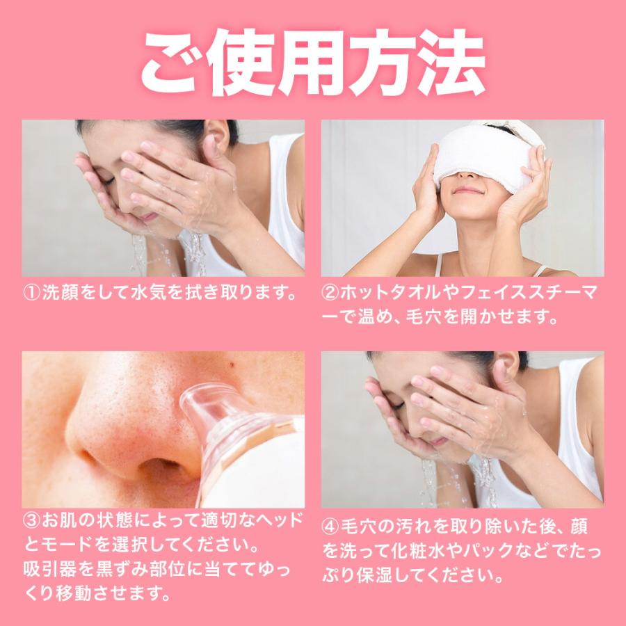 送料無料 】 毛穴吸引器 毛穴ケア 美顔器 毛穴吸引機 真空 毛穴 吸引