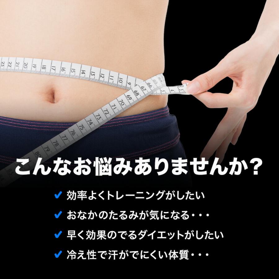 サウナベルト ダイエットベルト シェイプアップ 加圧 発汗 腹筋 筋トレ