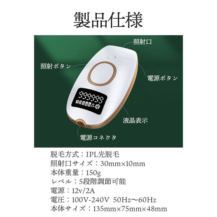 送料無料 】 脱毛器 vio 女性 男性 子供 最新 脱毛 痛くない脱毛 光