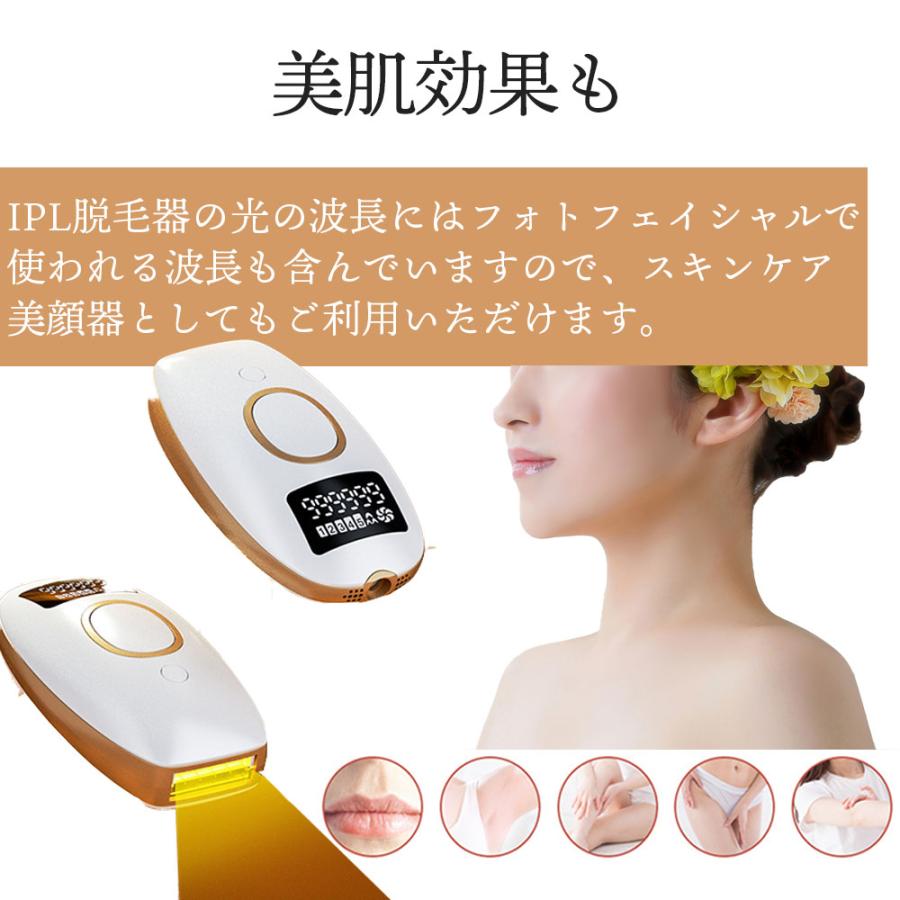 送料無料 】 脱毛器 vio 女性 男性 子供 最新 脱毛 痛くない脱毛 光