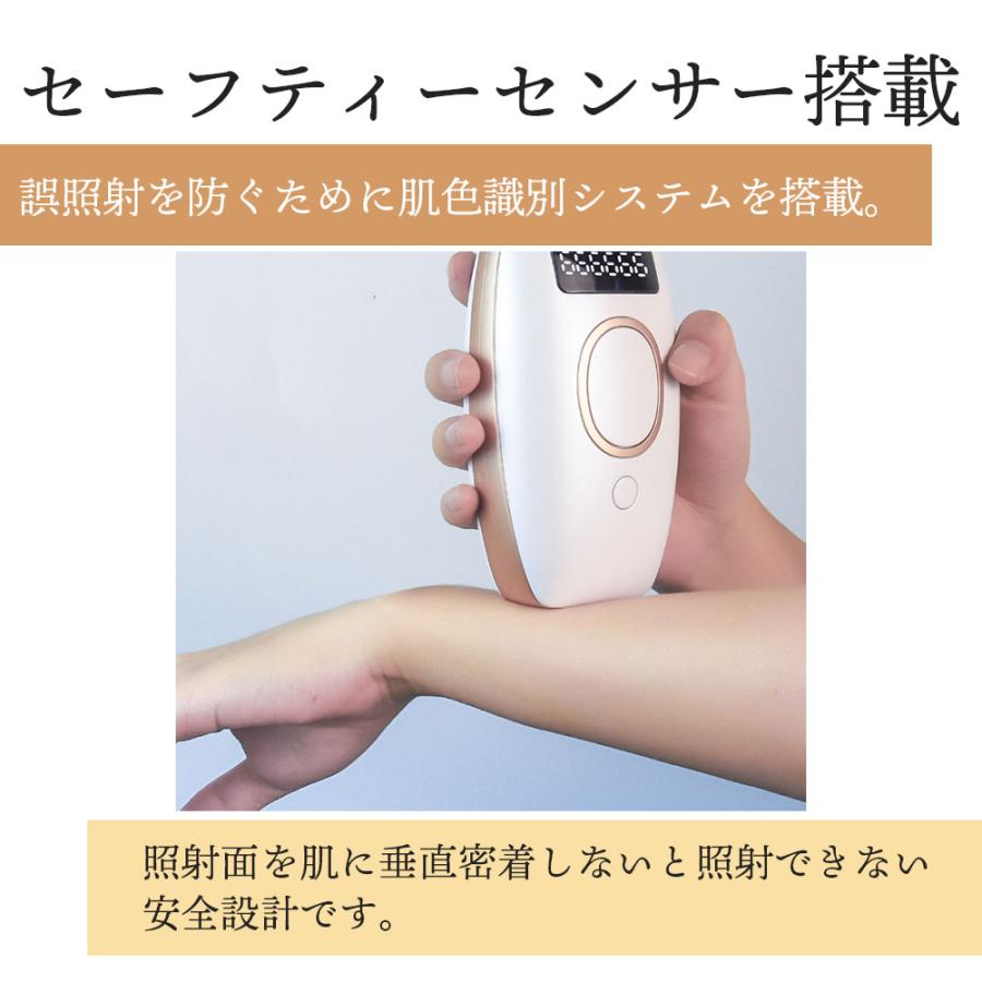 送料無料 】 脱毛器 vio 女性 男性 子供 最新 脱毛 痛くない脱毛 光