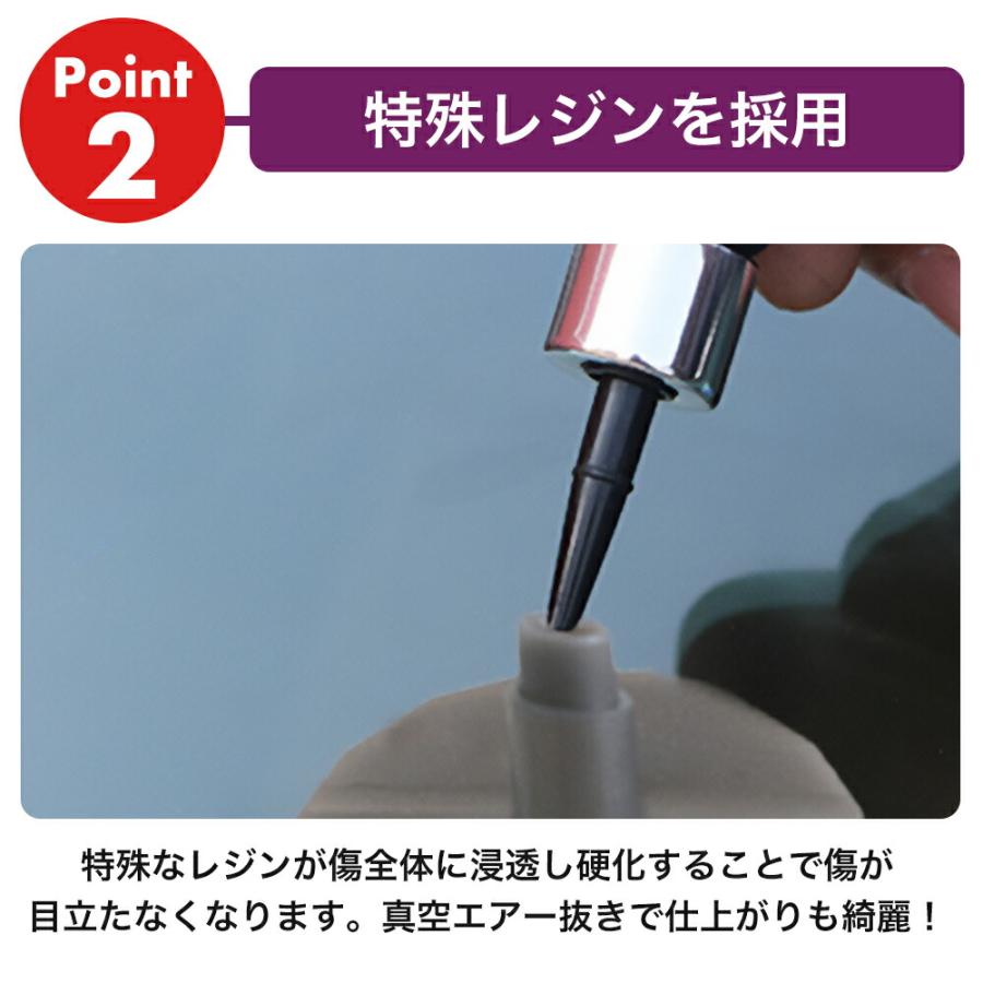 フロントガラス ひび割れ キズ修復 簡易補修剤セット 補修 修理