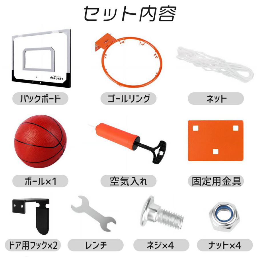 バスケット ゴール セット バスケットボール シュート練習 自宅