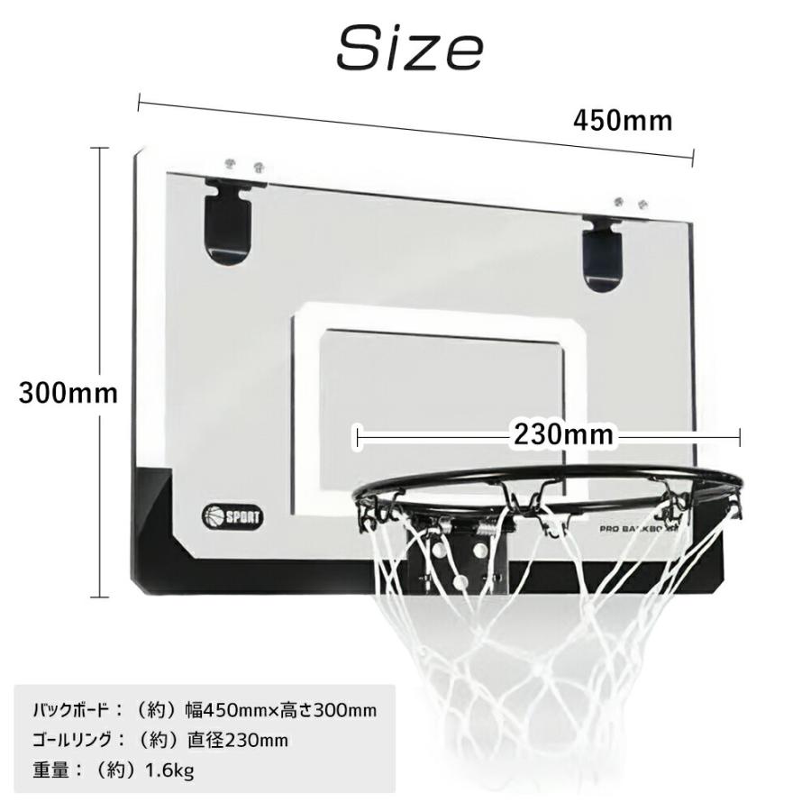 バスケット ゴール セット バスケットボール シュート練習 自宅