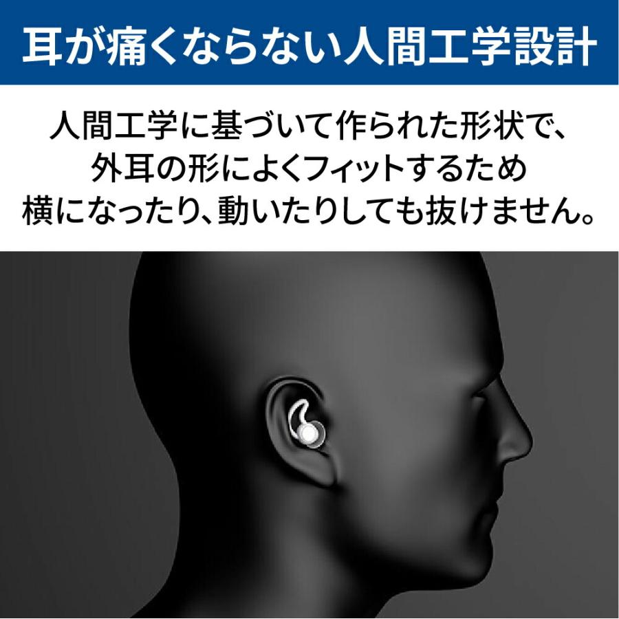 耳栓 安眠 耳せん 睡眠 遮音 騒音 聴覚過敏 高性能 シリコン ワイヤレス 防音 飛行機 仕事 勉強 便利 水洗い可能 40dB いびき｜quattro｜05