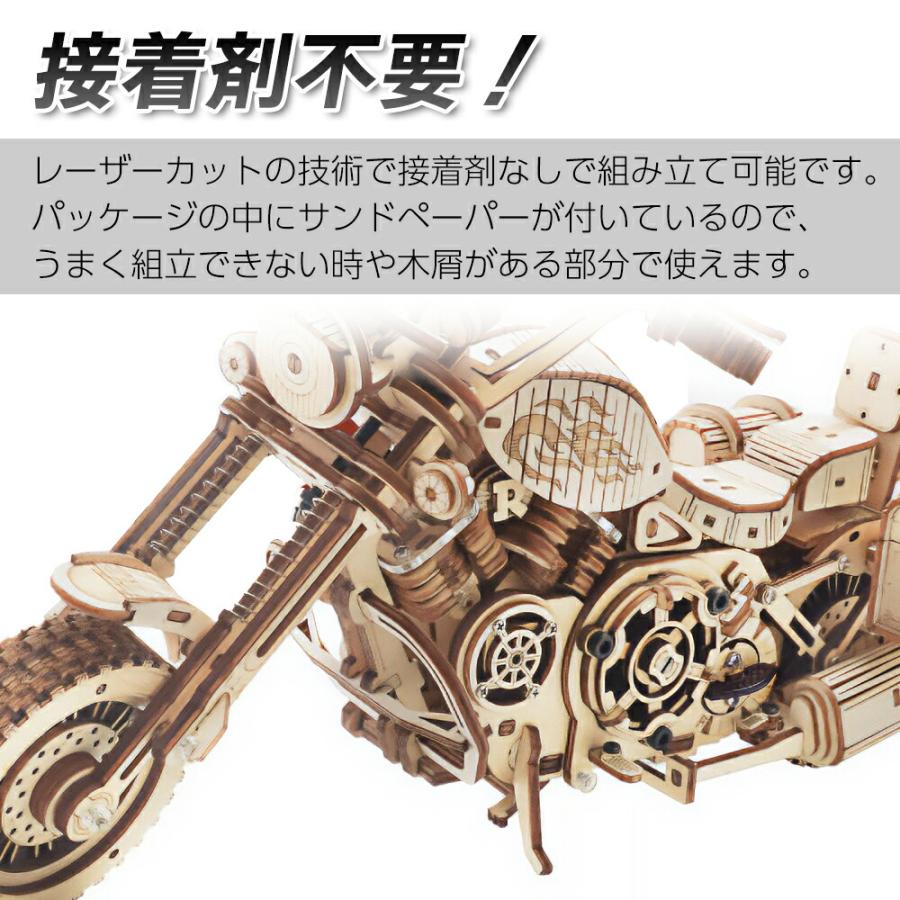 送料無料 】 ウッドパズル 3Dウッドパズル パズル 木製パズル バイク