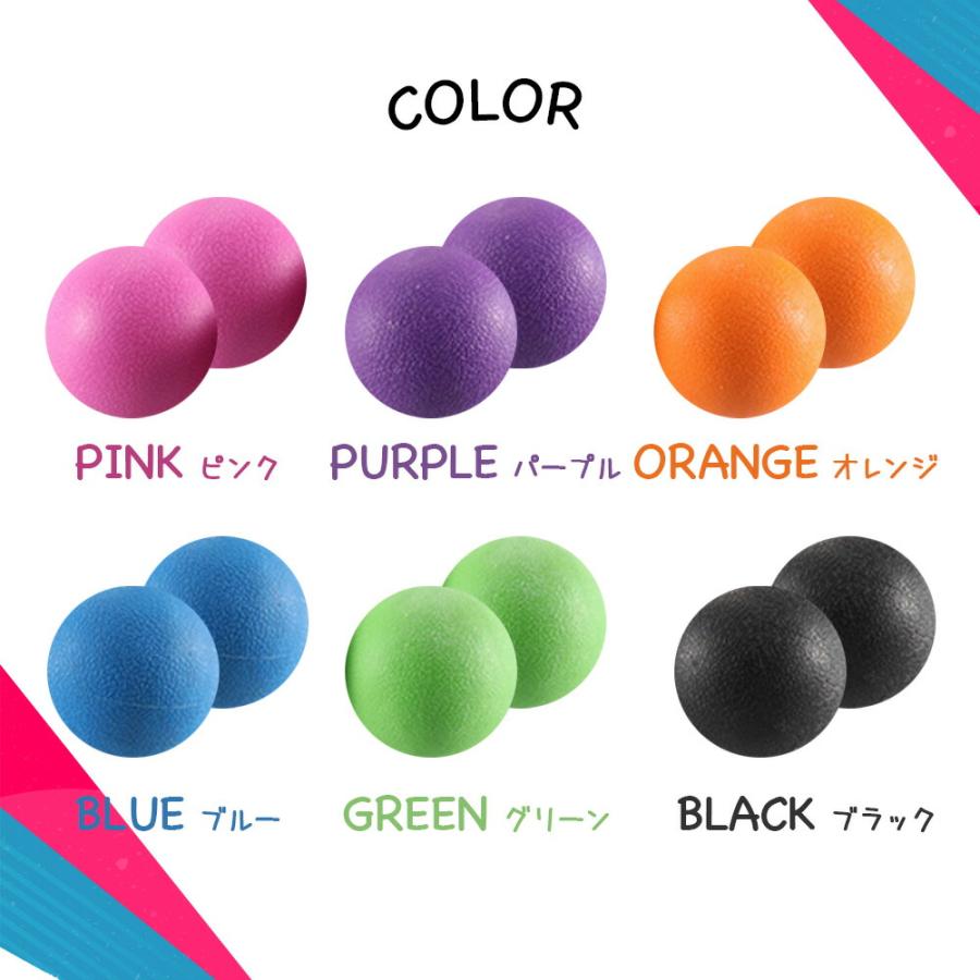マッサージボール ストレッチボール 2個セット 肩 背中 腰 トリガー