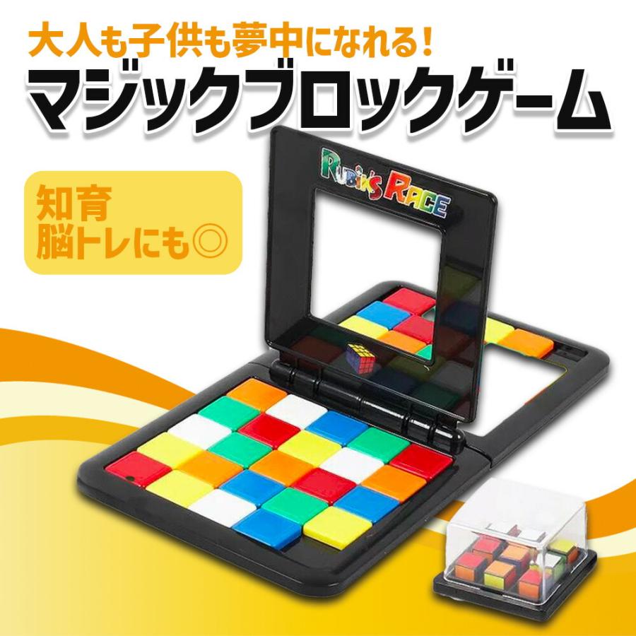 送料無料 】Magic Block Game 脳トレ グッズ 記憶力 パズル ボード 