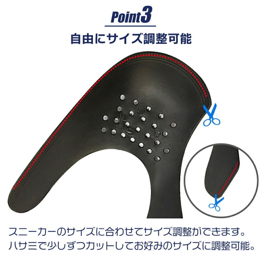 シューガード 黒 メンズ スニーカー つま先 保護 靴 履きジワ シューガード 黒 メンズ スニーカー つま先 保護 靴 履きジワ