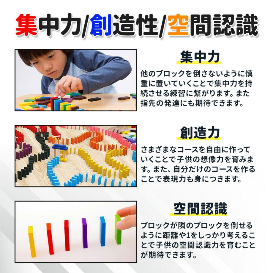 ドミノ おもちゃ 知育ブロック ドミノ倒し ブロック 積み木 知育玩具