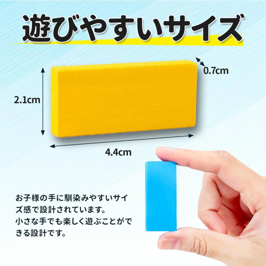 ドミノ おもちゃ 知育ブロック ドミノ倒し ブロック 積み木 知育玩具