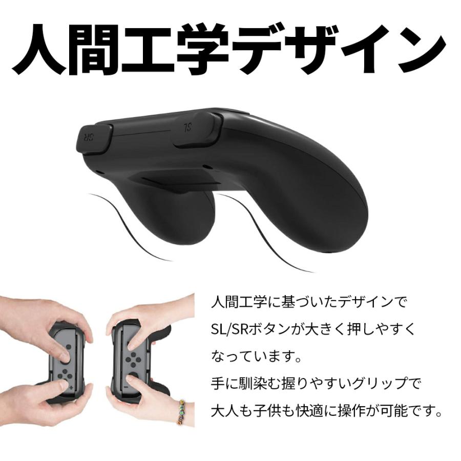 ジョイコン グリップ Nintendo Switch 対応 ハンドル Joy-Con ジョイコン グリップ Nintendo Switch 対応 ハンドル Joy-Con