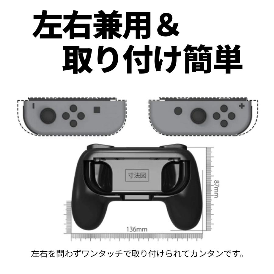 ジョイコン グリップ Nintendo Switch 対応 ハンドル Joy-Con ジョイコン グリップ Nintendo Switch 対応 ハンドル Joy-Con